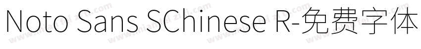 Noto Sans SChinese R字体转换